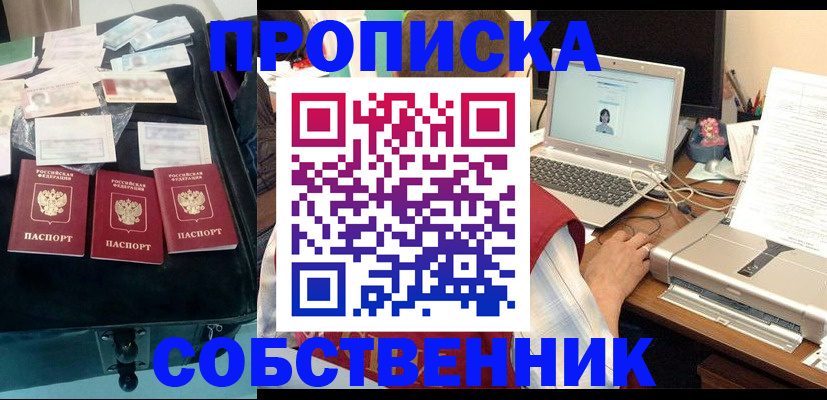 регистрация для дет. сада в Усть-Илимске